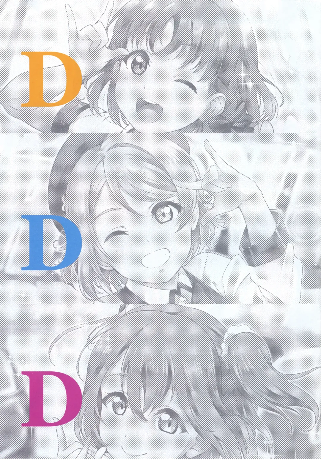 [Kanabun] Bukkake H Coaster! Fhentai - Page 3