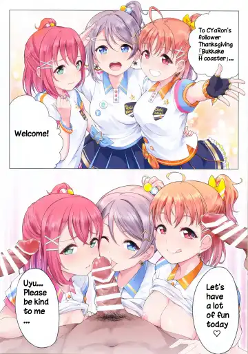 [Kanabun] Bukkake H Coaster! Fhentai - Page 17