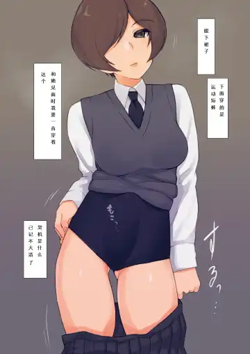 [Landolt Tamaki] Futanari Mugon Connection Fhentai - Page 4