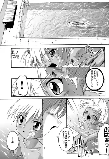 [Takase Yuu] Kanzen Nenshou 4.25 Fhentai - Page 10