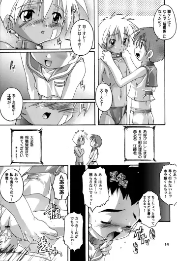[Takase Yuu] Kanzen Nenshou 4.25 Fhentai - Page 13