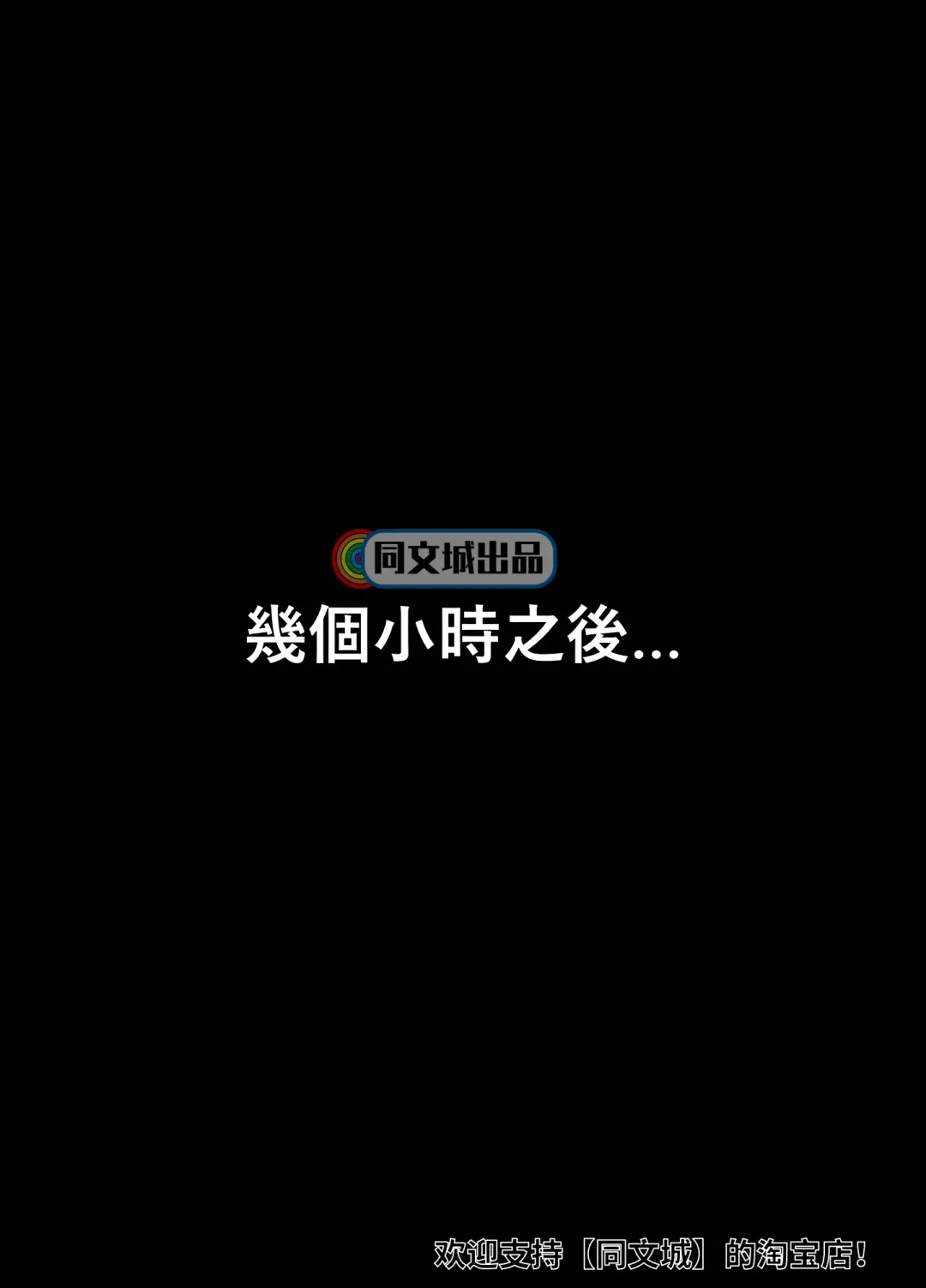 [Msg] Kabe ni Hamatta Naofumi-sama Fhentai - Page 7