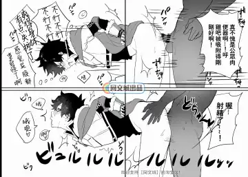 [Msg] Kabe ni Hamatta Naofumi-sama Fhentai - Page 5