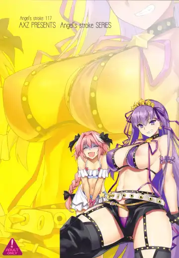 [Ya-bunshi] Angel's stroke 117 GOGO BX!! Fhentai - Page 16