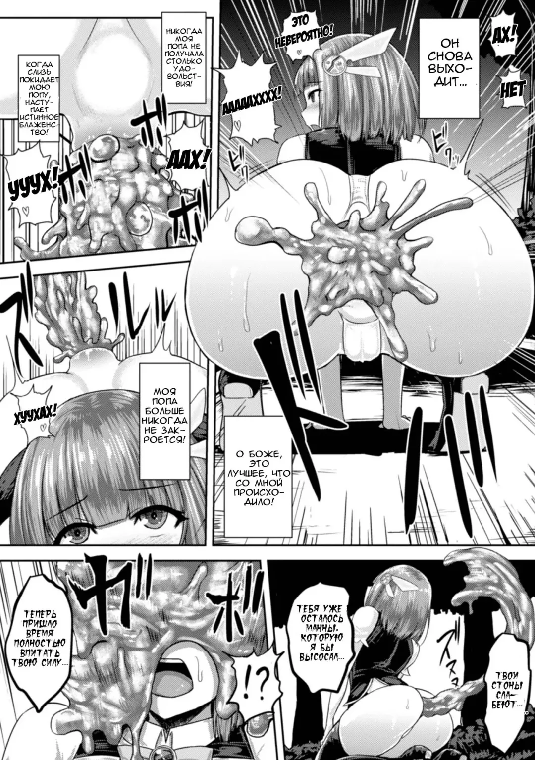 [Ishimura] Mahou Oneesan Princess Momo ~Slime Haisetsu ga Tomaranai~ Fhentai - Page 17