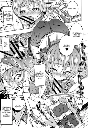 [Tanabe Kyou] Toretate Amapetit | Сладкий ♥ урожай Fhentai - Page 3