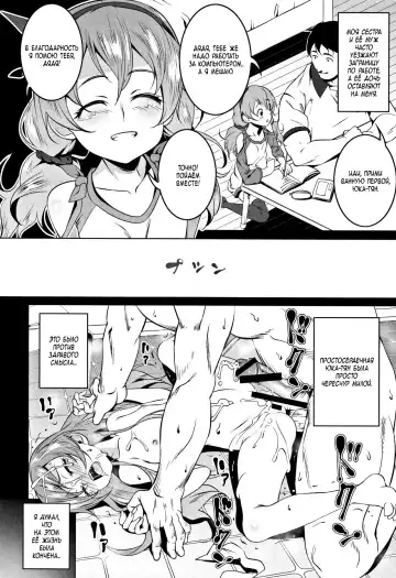 [Tanabe Kyou] Toretate Amapetit | Сладкий ♥ урожай Fhentai - Page 4