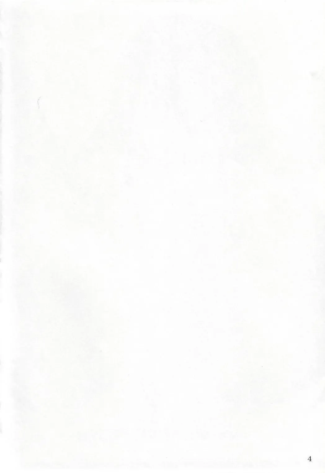 [Asahimaru] SHANAX GOGO! Fhentai - Page 3