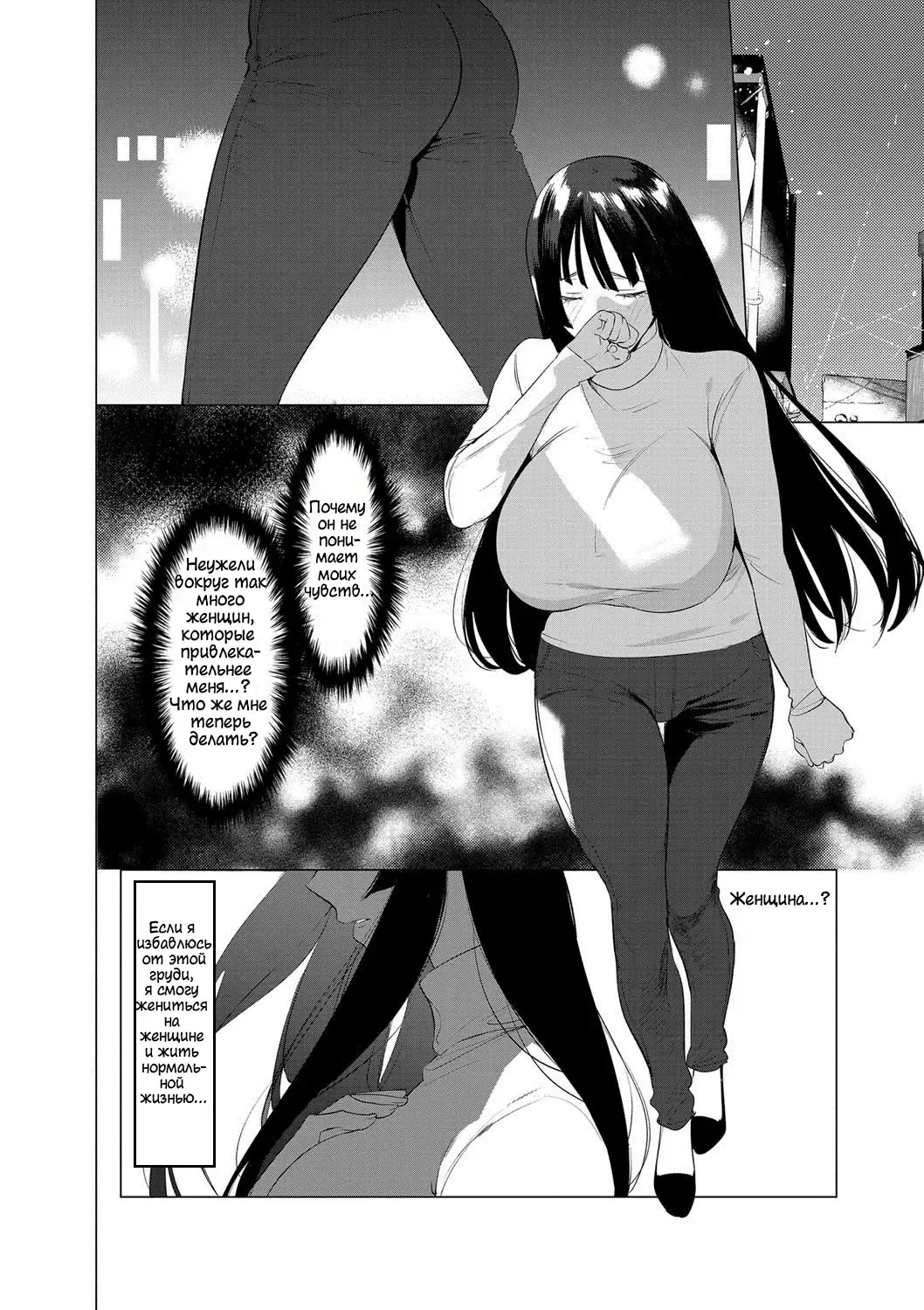 [Hontoku] Saotsuki Honey to Doukyo Seikatsu Ch. 6 Fhentai - Page 4