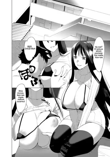 [Hontoku] Saotsuki Honey to Doukyo Seikatsu Ch. 6 Fhentai - Page 14