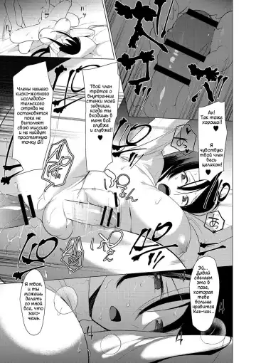 [Hontoku] Saotsuki Honey to Doukyo Seikatsu Ch. 6 Fhentai - Page 19