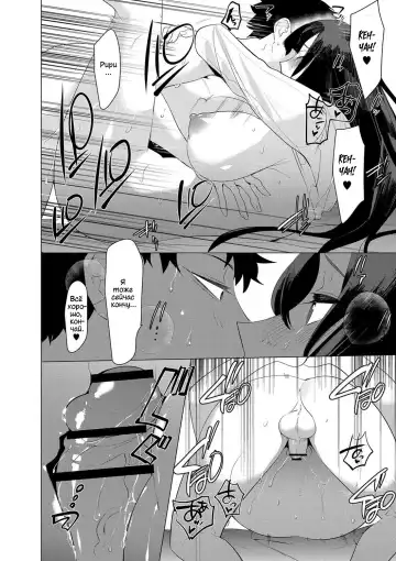 [Hontoku] Saotsuki Honey to Doukyo Seikatsu Ch. 6 Fhentai - Page 28