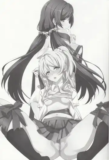 [Kasumi] Spiritual Romance Fhentai - Page 3