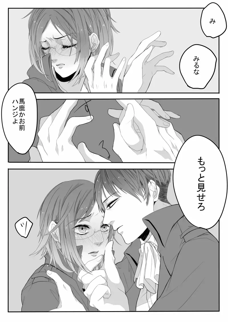 [Midorikawa Pest] おんなのこものがたり Fhentai - Page 16