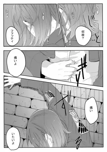 [Midorikawa Pest] おんなのこものがたり Fhentai - Page 11