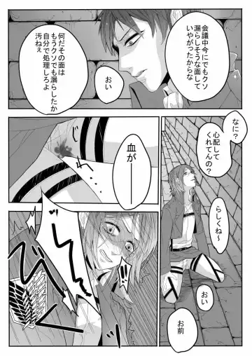 [Midorikawa Pest] おんなのこものがたり Fhentai - Page 13