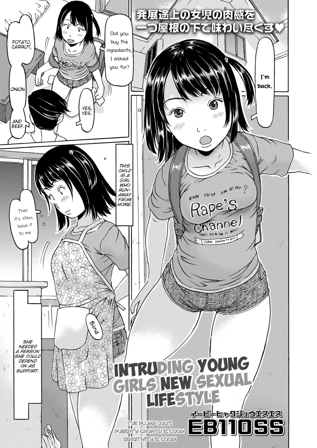 [Eb110ss] Oshikakekko Shin Seikatsu | Intruding Young Girls New Sexual Lifestyle Fhentai - Page 1