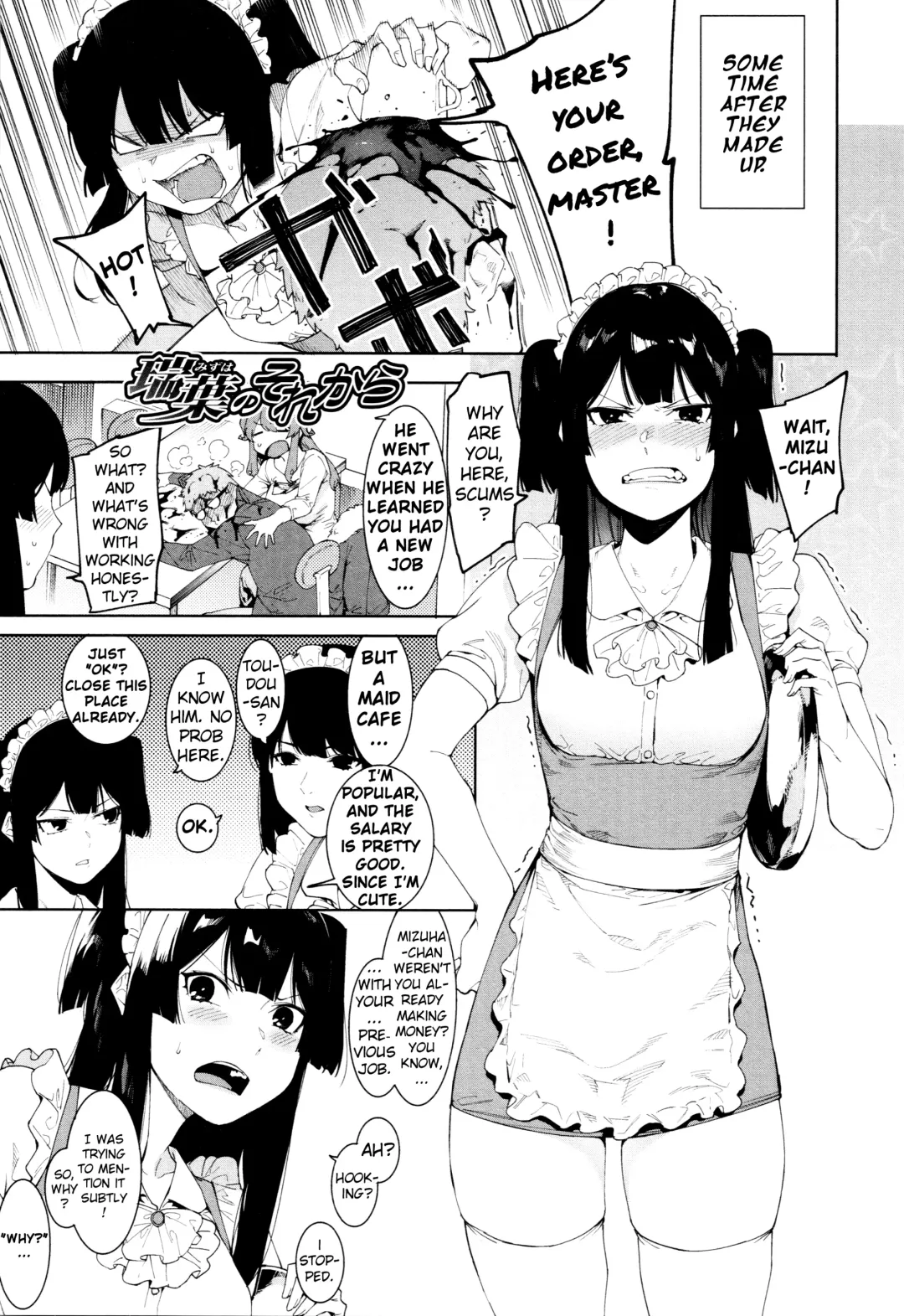 [Menea The Dog] Mizuha ni Oshioki! Fhentai - Page 135