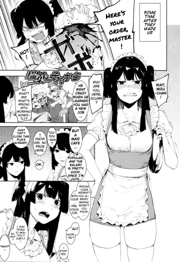 [Menea The Dog] Mizuha ni Oshioki! Fhentai - Page 135