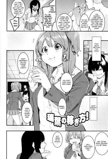 [Menea The Dog] Mizuha ni Oshioki! Fhentai - Page 32