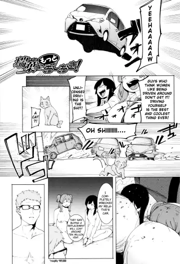 [Menea The Dog] Mizuha ni Oshioki! Fhentai - Page 86