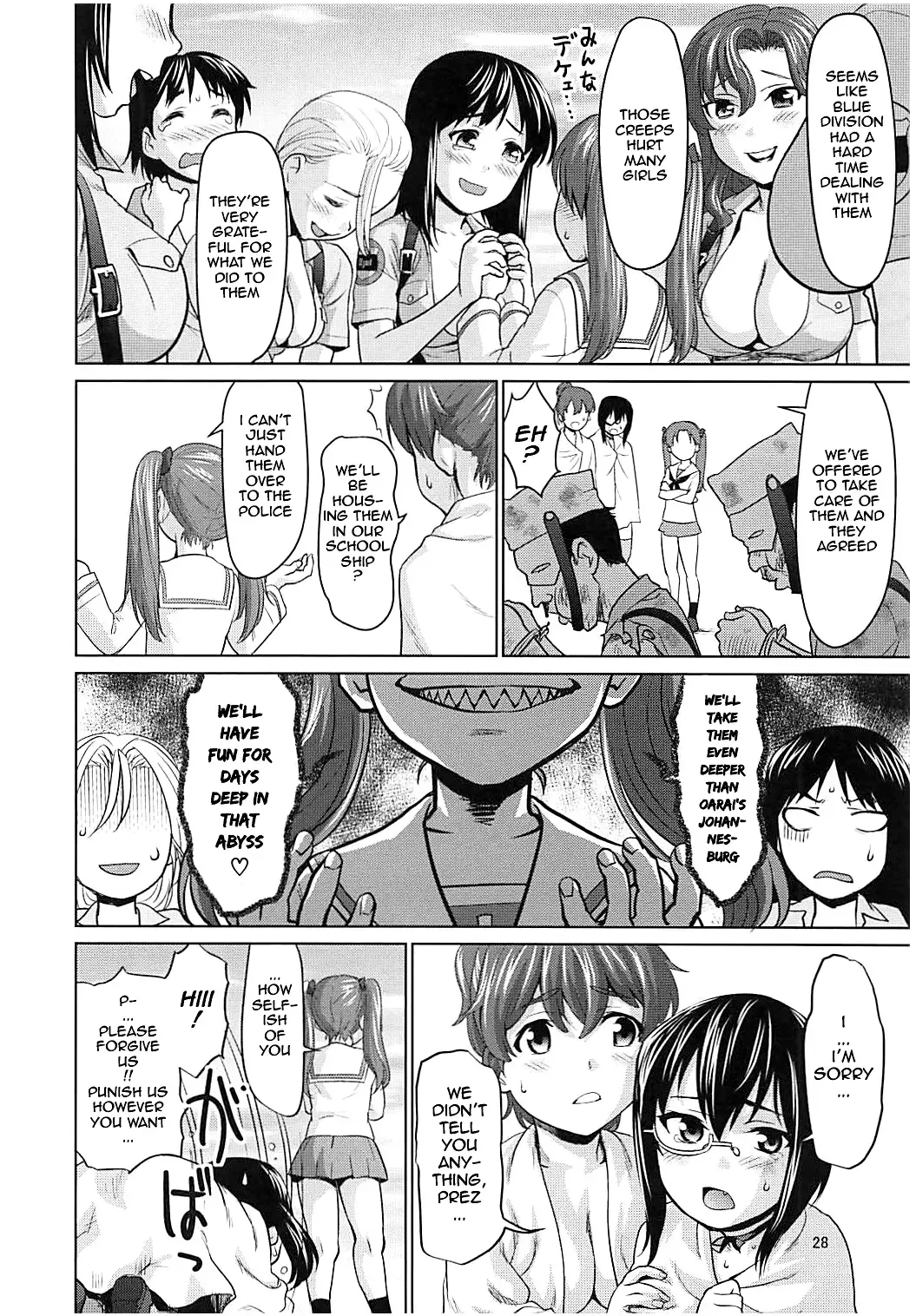 [Saida Kazuaki] Kawashima Momo to Koyama Yuzu no Sennyuu! Seishidan-kou Daisakusen | Momo Kawashima and Yuzu Koyama's Infiltration! Operation Blue Division Highschool Fhentai - Page 27