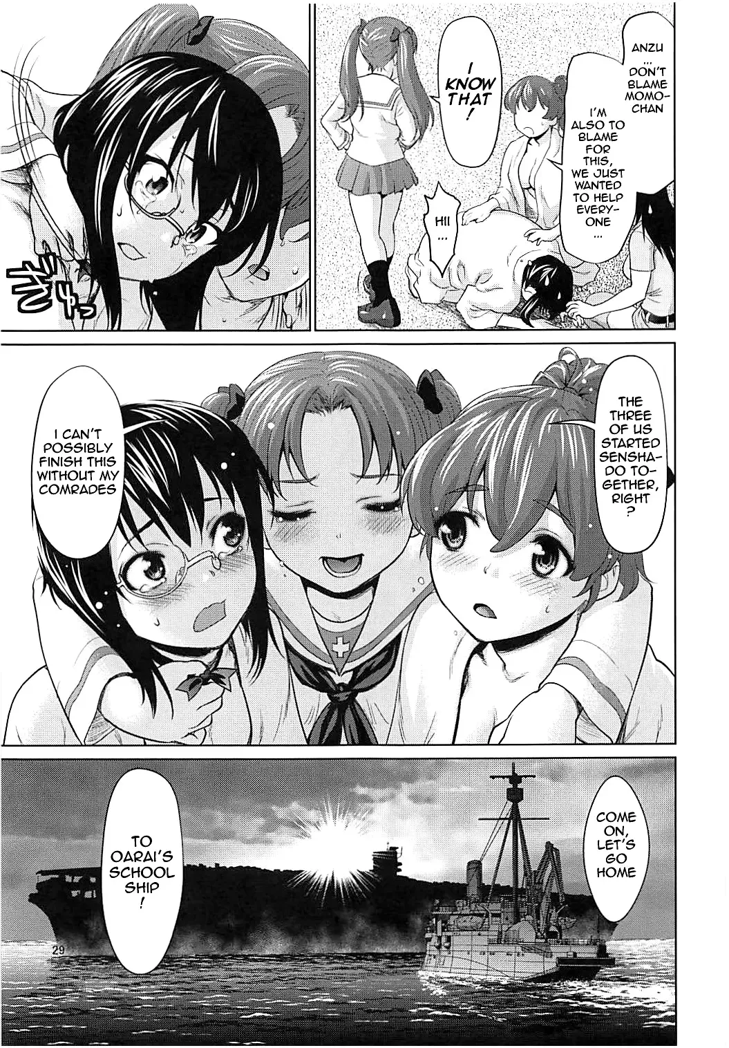 [Saida Kazuaki] Kawashima Momo to Koyama Yuzu no Sennyuu! Seishidan-kou Daisakusen | Momo Kawashima and Yuzu Koyama's Infiltration! Operation Blue Division Highschool Fhentai - Page 28