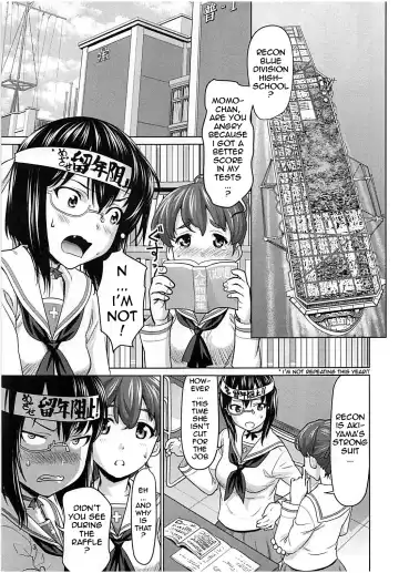 [Saida Kazuaki] Kawashima Momo to Koyama Yuzu no Sennyuu! Seishidan-kou Daisakusen | Momo Kawashima and Yuzu Koyama's Infiltration! Operation Blue Division Highschool Fhentai - Page 2