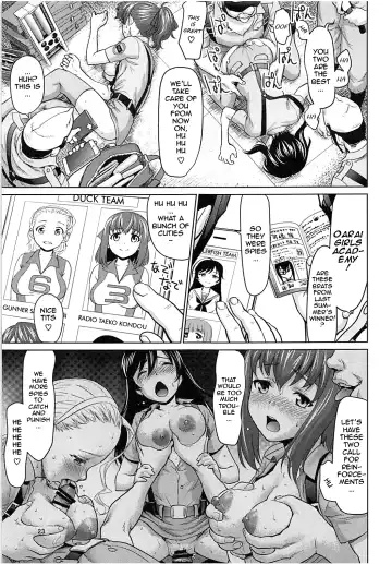 [Saida Kazuaki] Kawashima Momo to Koyama Yuzu no Sennyuu! Seishidan-kou Daisakusen | Momo Kawashima and Yuzu Koyama's Infiltration! Operation Blue Division Highschool Fhentai - Page 22