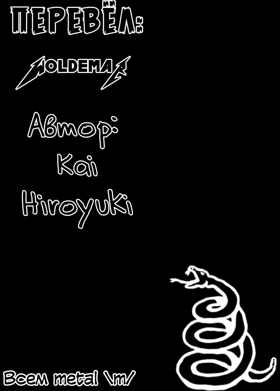 [Kai Hiroyuki] Ore to Imouto no "Nichijou". | Повседневная жизнь с моей сестрой Fhentai - Page 21