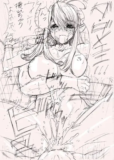 T[THE SATURN]監禁されたウインリィ 孕ませ腹ボテ妊娠出産の儀 Fhentai - Page 3