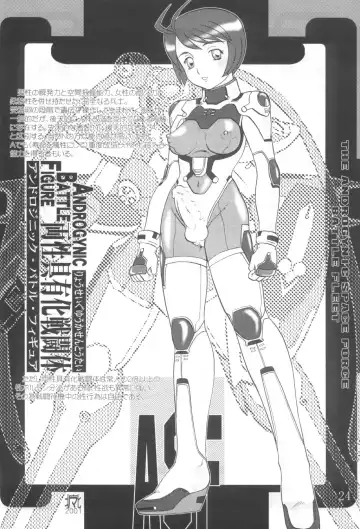 [Makita Aoi] Chi Hon Fhentai - Page 23