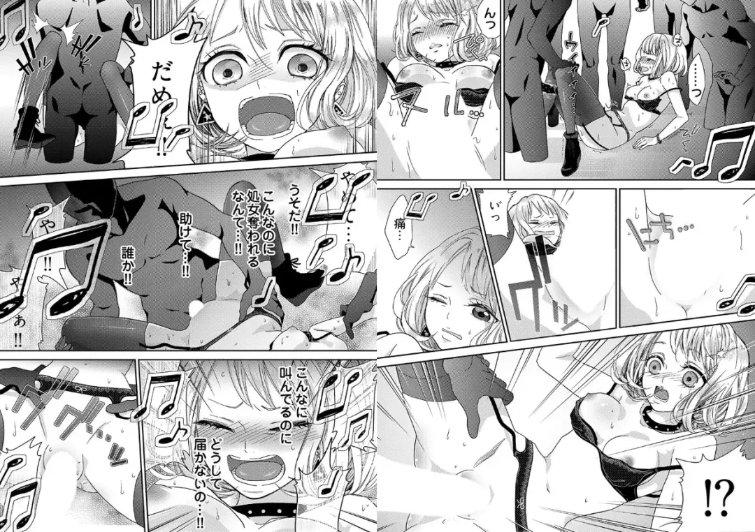 [Mamezou] chikan taikan game 8-9 Fhentai - Page 12