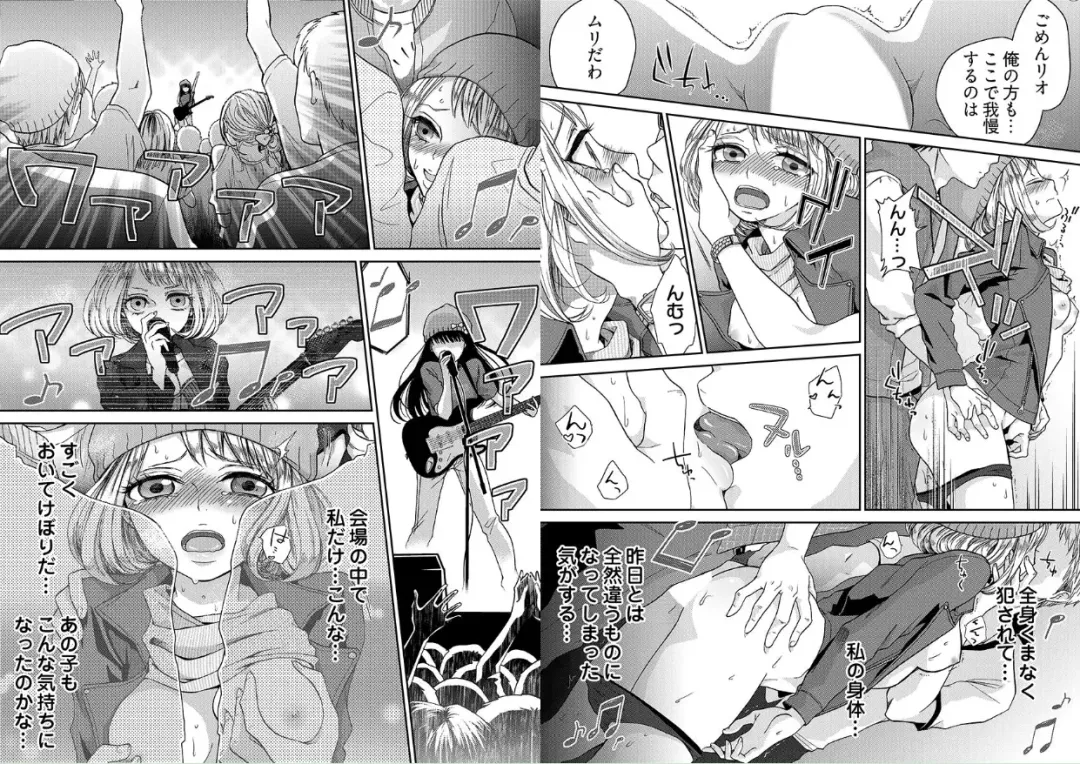 [Mamezou] chikan taikan game 8-9 Fhentai - Page 20