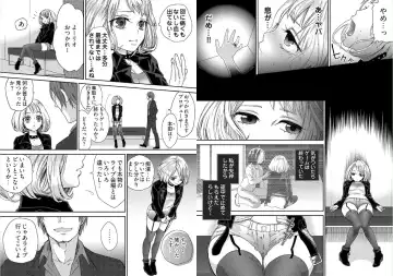 [Mamezou] chikan taikan game 8-9 Fhentai - Page 13