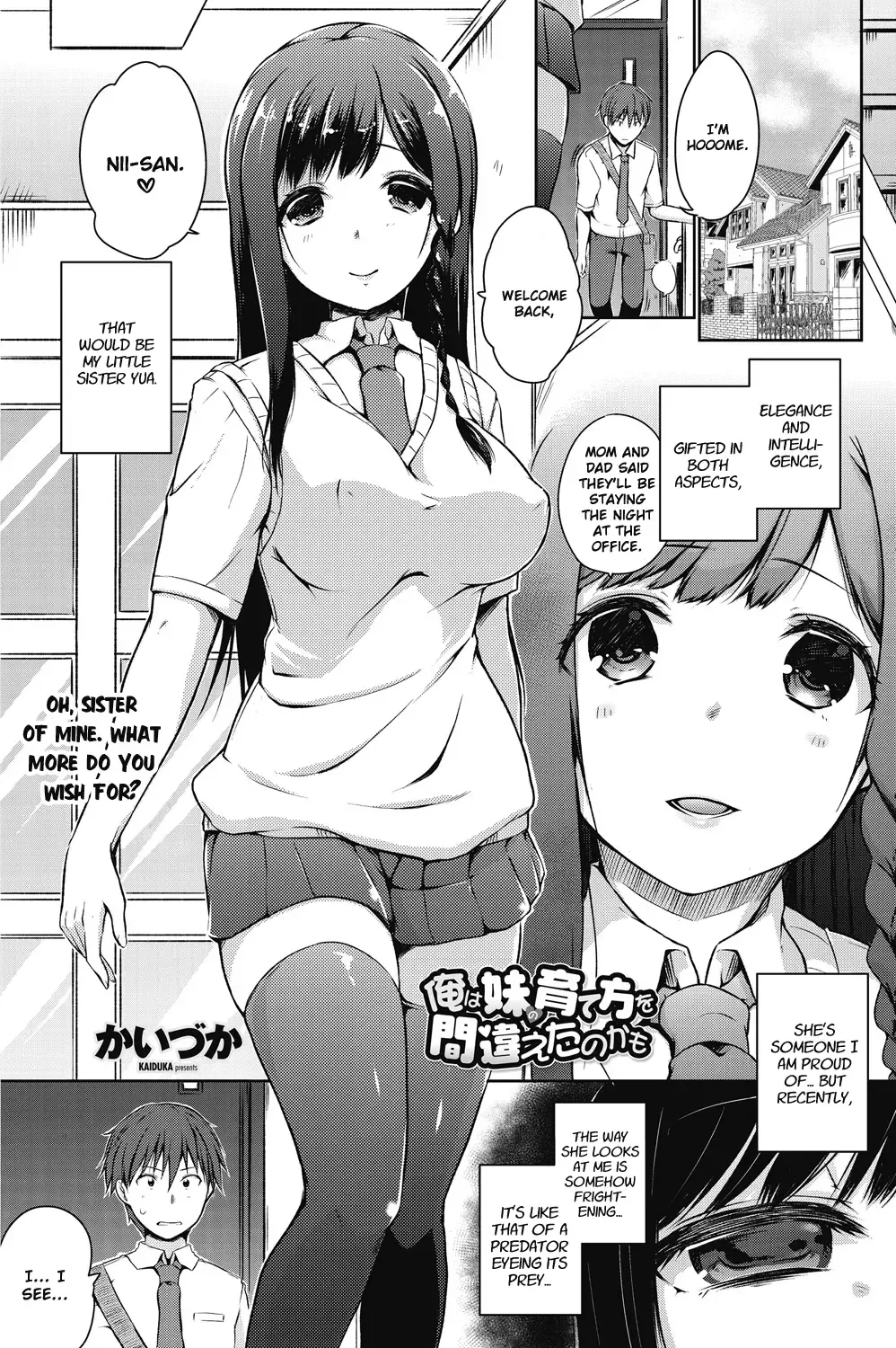 [Kaiduka] Ore wa Imouto no Sodatekata o Machigaeta Kamo |  I Might Have Made a Mistake With How I Raised My Little Sister Fhentai - Page 1