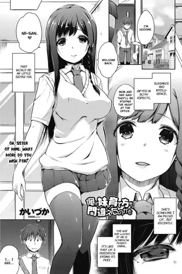 Read [Kaiduka] Ore wa Imouto no Sodatekata o Machigaeta Kamo |  I Might Have Made a Mistake With How I Raised My Little Sister - Fhentai