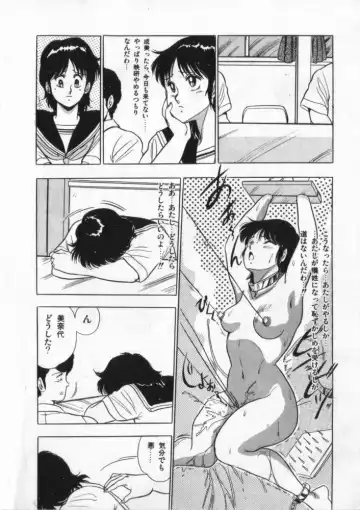 [Giyugun] Eiken No Koshinakakun 2 Fhentai - Page 13