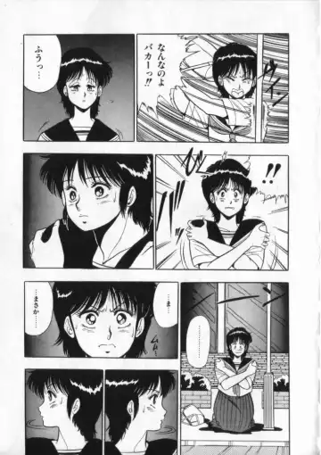 [Giyugun] Eiken No Koshinakakun 2 Fhentai - Page 134