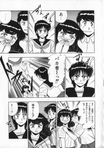 [Giyugun] Eiken No Koshinakakun 2 Fhentai - Page 138