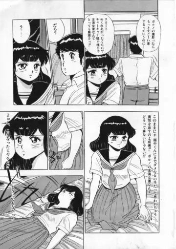 [Giyugun] Eiken No Koshinakakun 2 Fhentai - Page 40
