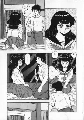 [Giyugun] Eiken No Koshinakakun 2 Fhentai - Page 42