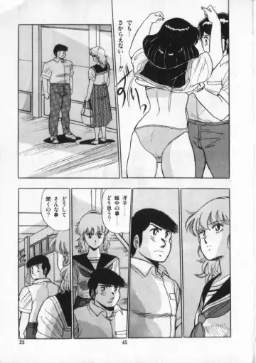 [Giyugun] Eiken No Koshinakakun 2 Fhentai - Page 46