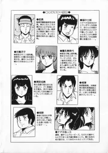 [Giyugun] Eiken No Koshinakakun 2 Fhentai - Page 5