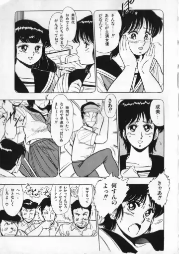 [Giyugun] Eiken No Koshinakakun 2 Fhentai - Page 64