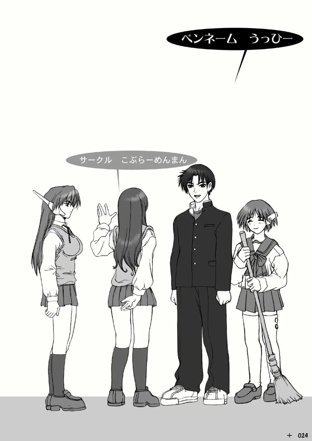 [Uhhii] Aya Kaori Fhentai - Page 26