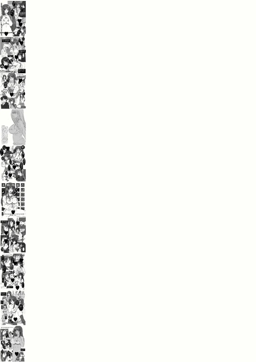 [Uhhii] Aya Kaori Fhentai - Page 3