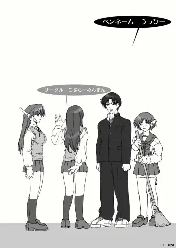 [Uhhii] Aya Kaori Fhentai - Page 26