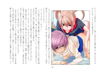 Takara Mori Shoujo Gakugeki Gakkou No Rettousei Fhentai - Page 41