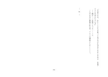 Takara Mori Shoujo Gakugeki Gakkou No Rettousei Fhentai - Page 95